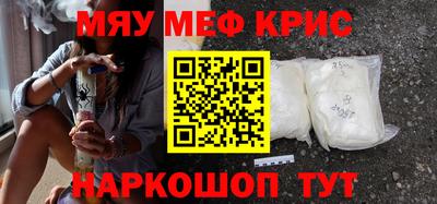 альфа пвп VHQ Ипатово