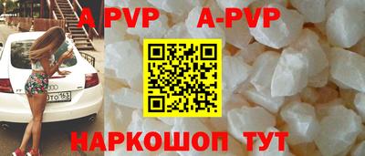 альфа пвп VHQ Ипатово