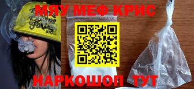 МДМА Изобильный