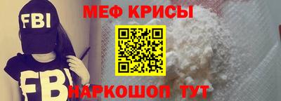альфа пвп VHQ Ипатово
