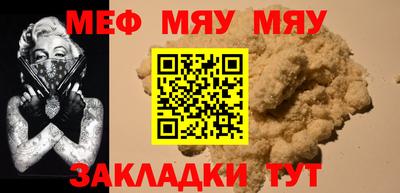 альфа пвп VHQ Ипатово