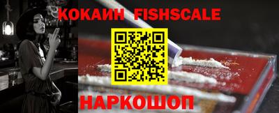 бутик Кандалакша