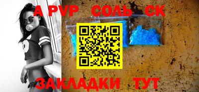 COCAINE Камышлов