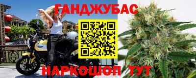 альфа пвп VHQ Ипатово