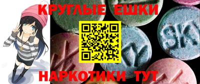 альфа пвп VHQ Ипатово