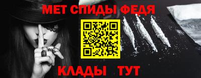 МДМА Изобильный