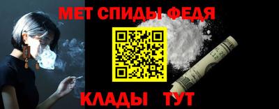 альфа пвп VHQ Ипатово