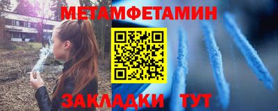 альфа пвп VHQ Ипатово