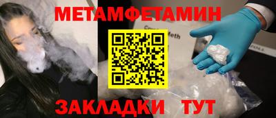 альфа пвп VHQ Ипатово