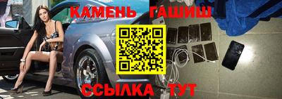 альфа пвп VHQ Ипатово