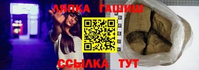 альфа пвп VHQ Ипатово