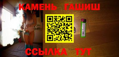 альфа пвп VHQ Ипатово