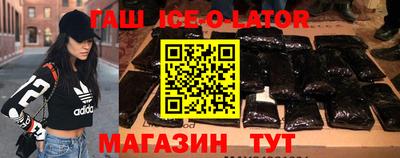 альфа пвп VHQ Ипатово