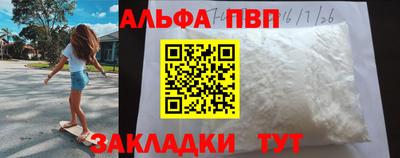 мефедрон Канаш