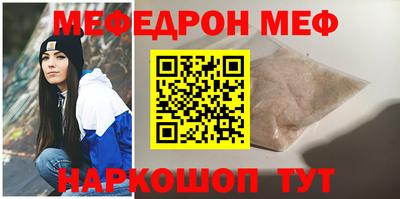 альфа пвп VHQ Ипатово