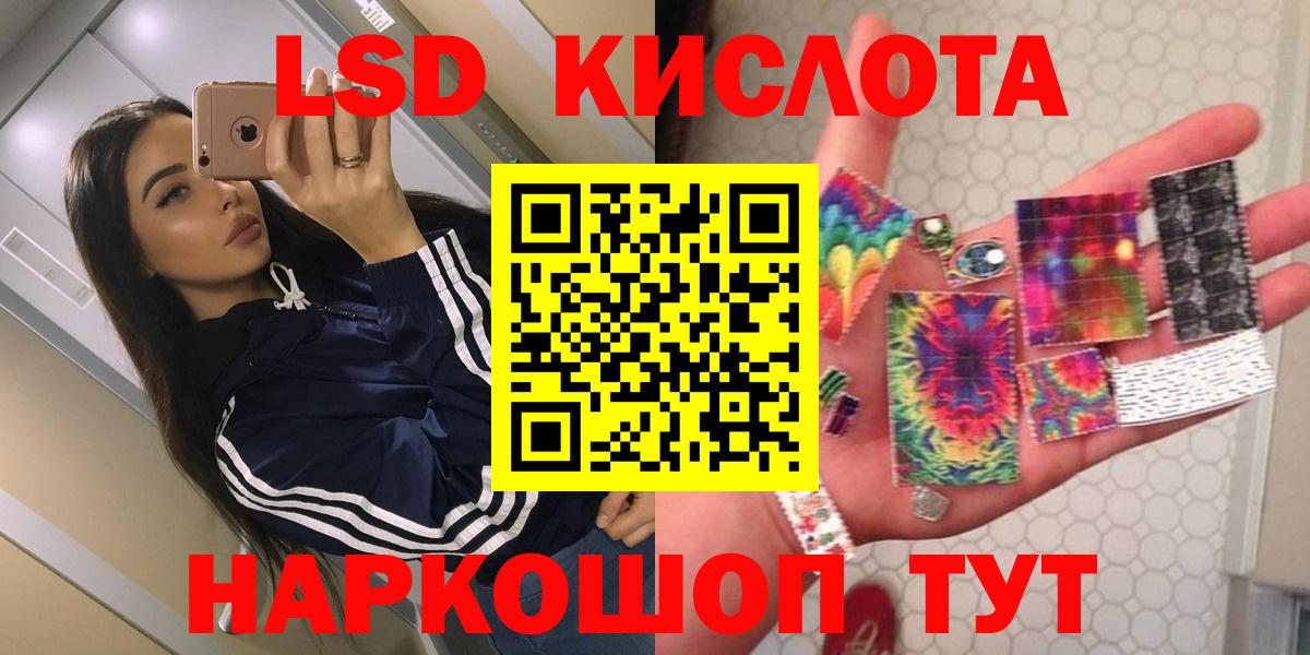 ЛСД экстази ecstasy Иркутск