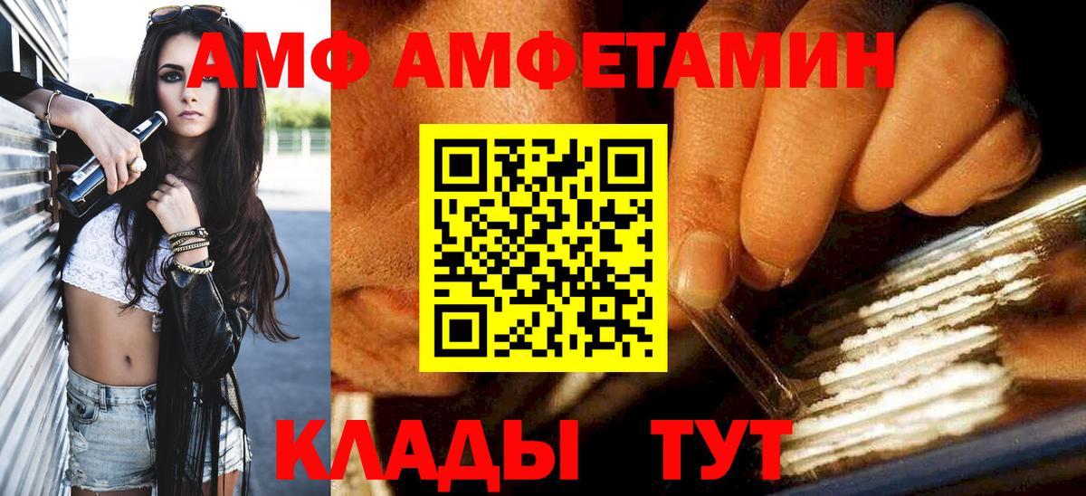 Метамфетамин кристалл Иркутск