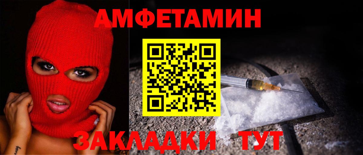 Метамфетамин витя  Метамфетамин витя  Иркутск  Вход с VPN 