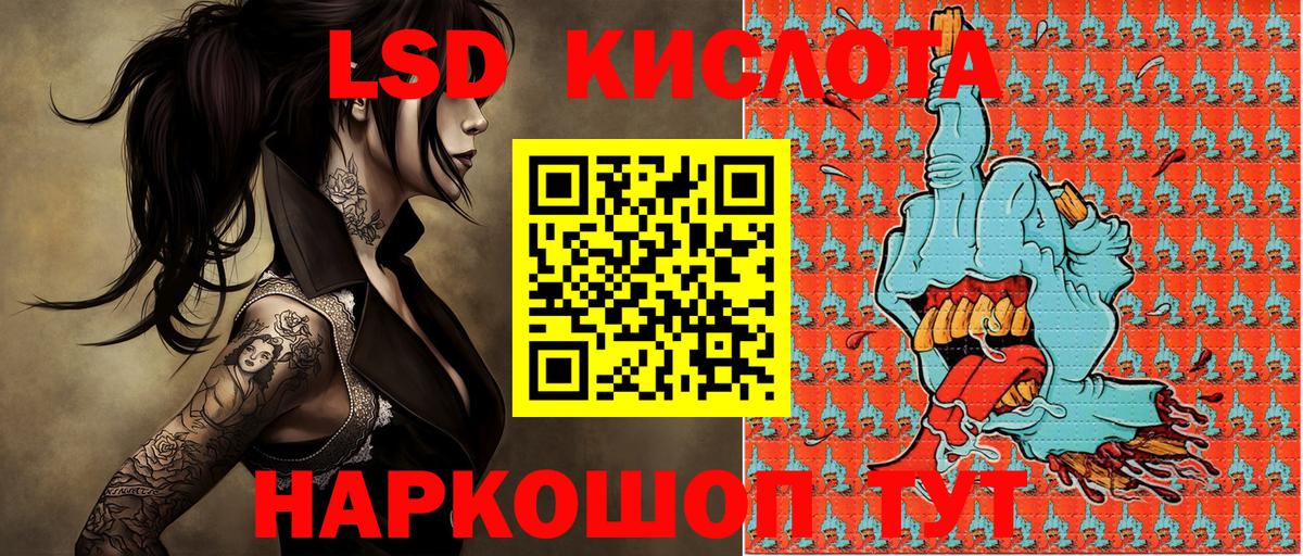 Иркутск  дарнет шоп  Наркотические марки 1,5мг  Вход с VPN  Наркотические марки 1,5мг 