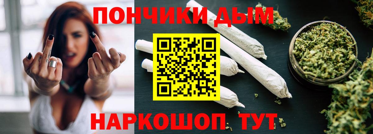 МАРИХУАНА тримм  Каннабис тримм  Вход с VPN  Марихуана LSD WEED  Иркутск 